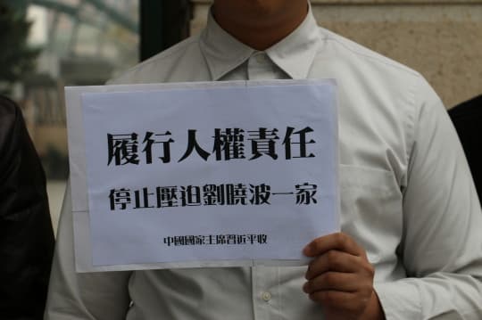 學社要求中國政府履行人權責任