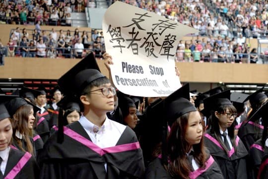 澳大進行「二零一四年畢業典禮」期間，有一名中文系畢業生向嘉賓高舉「支持學者發聲　Please Stop Persecution of Scholars（中譯：請停止迫害學者們）」的標語。隨即有在場保安企圖搶去標語，並將該畢業生驅逐離場。