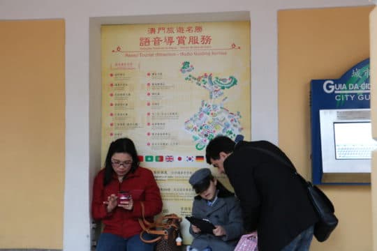 旅遊局設有多語種的世遺城區語音導賞系統，但只有旅遊活動中心可以借用。