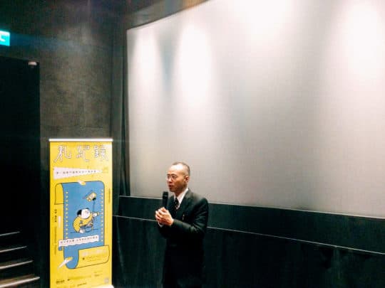 香港導演張經緯的新作《少年滋味》在第一屆《澳門國際紀錄片電影節》作為開幕電影放映，親身出席與觀眾對談。