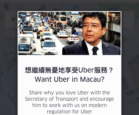 Uber6月發起一人一信行動，呼籲用家向運輸工務司司長羅立文反映「愛上Uber的理由」。