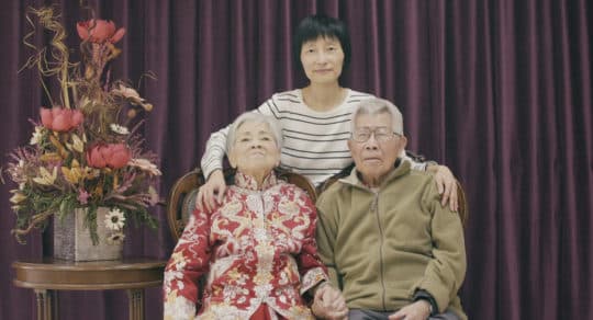 《伴生》中陳小姐與父母。