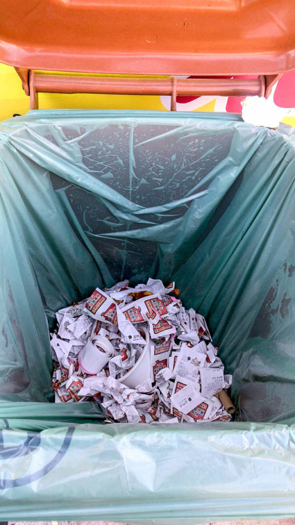 收據紙經常被以為可被回收。