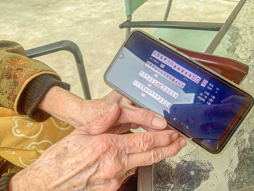 區婆婆介紹手機麻雀App。