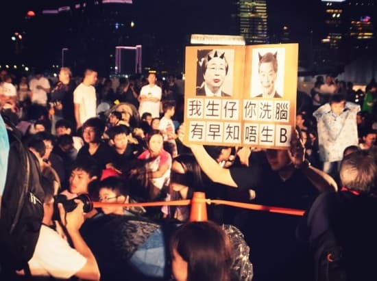 香港市民反對國民教育