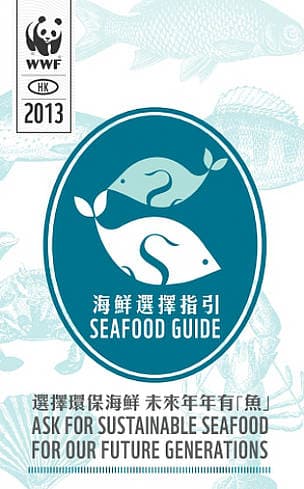 WWF 海鮮選擇指引