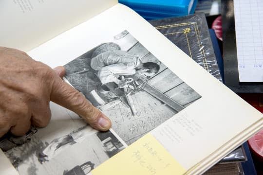 威叔桌上有不少舊相片集和店的歷史資料。即使是哪年颳過大颱風，威叔也能即時拿出資料，如數家珍的跟記者娓娓道來。