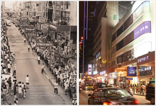 兩個約2 米x1.3米的燈箱。1967時該招牌見證那條街澳門至今最大型的示威支持：反英資本的運動。另一個是現在澳門同一條街沒有了招牌，街道變成香港商業街為大陸遊客而改變的成市面貌。
