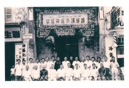 魯班誕理監事會合影(1950年代)