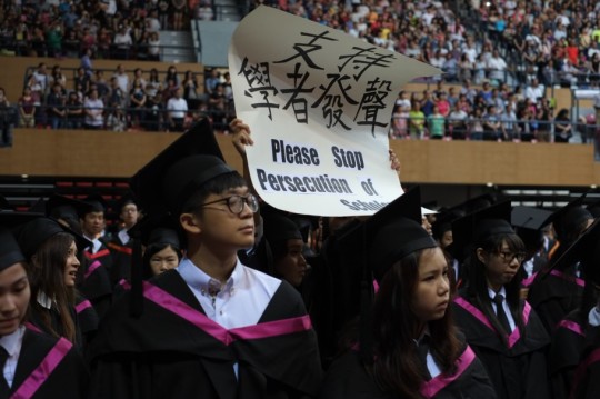 澳大進行「二零一四年畢業典禮」期間，有一名中文系畢業生向嘉賓高舉「支持學者發聲　Please Stop Persecution of Scholars（中譯：請停止迫害學者們）」的標語。隨即有在場保安企圖搶去標語，並將該畢業生驅逐離場。
