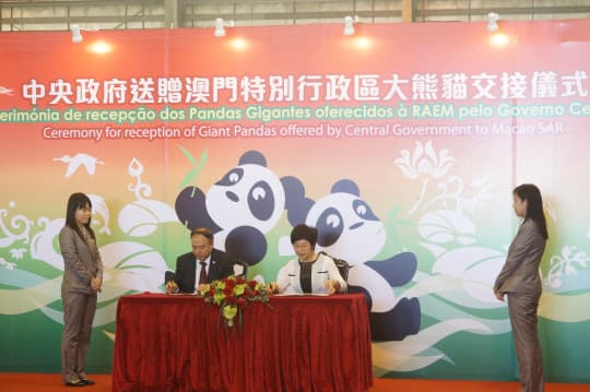行政法務司司長陳海帆與國家林業局副局長陳鳳學簽署交接證書，意味著一對大熊貓正式落戶本澳