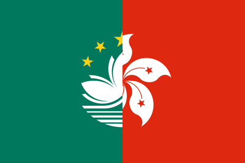 500px-Flag_of_Hong_Kong.svg