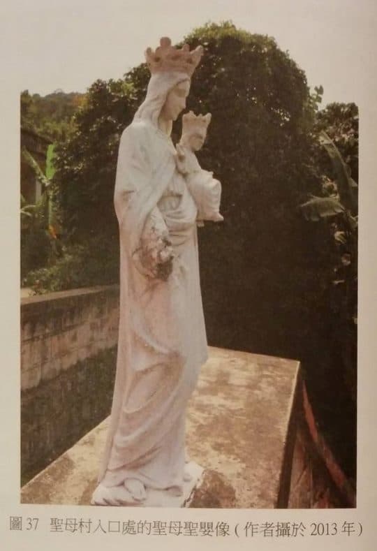 據資料顯示，聖母村入口曾有一尊聖母聖嬰像。（資料來源：《九澳聖母村——澳門最後的麻瘋病留醫所》）