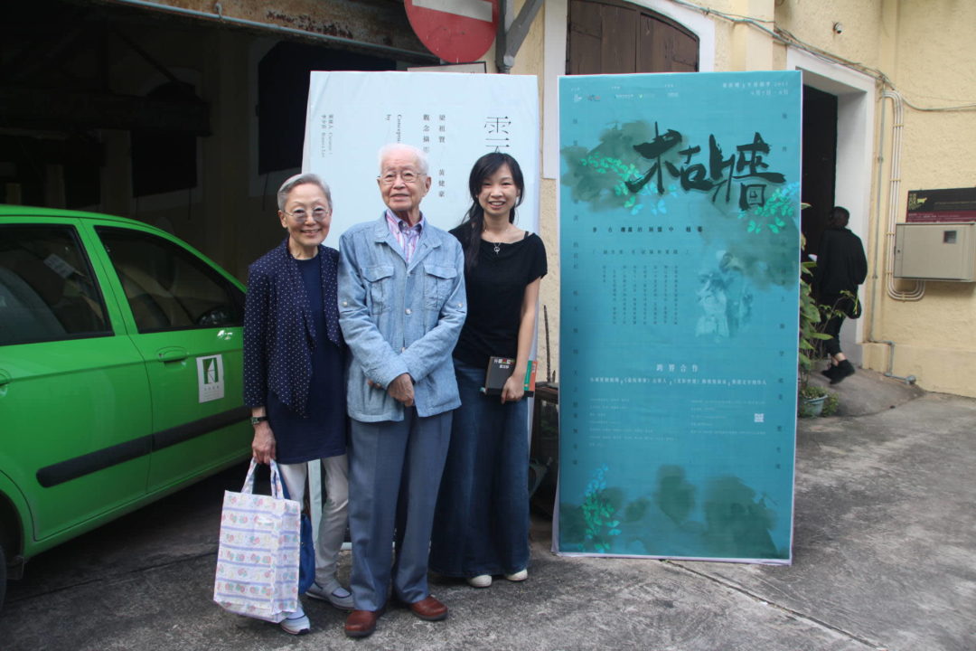 香港著名作家劉以鬯夫婦與林婷婷合照，劉先生已九十多歲，太太八十多。（相片由受訪者提供）