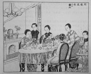《飛影閣畫報》別饒風味的女性西餐宴會（1890年）。（©網上圖片）