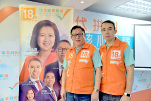 改革創新聯明第2候選人胡景光 (左)，第3候選人華子鋒(右) 。