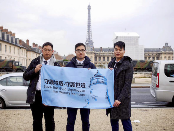 新澳門學社周庭希、蘇嘉豪、鄭明軒到巴黎向聯合國反映東望洋燈塔保育危機（2016年) 。
