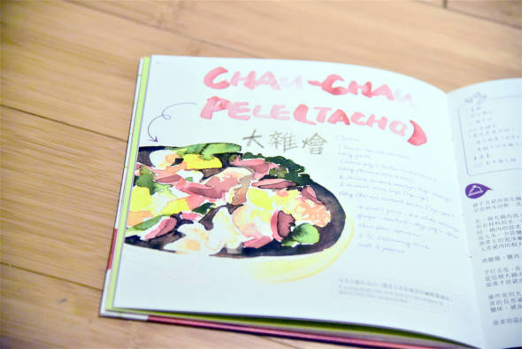 Christine 是雲霓文化藝術傳播協會的負責人。今年四月出版了澳門土生葡菜烹調繪本《Colors in the Pot》。此書結合了本地土生葡人Cecilia Jorge的十道菜式，及華裔藝術工作者Julia的水彩畫而成。