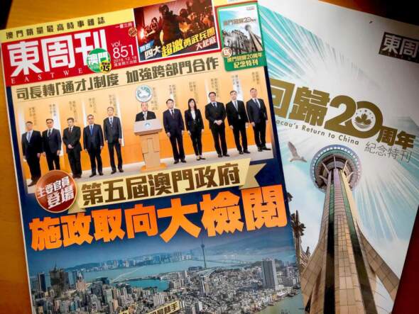 澳基會2019年向香港星島新聞集團批出1000萬資助。