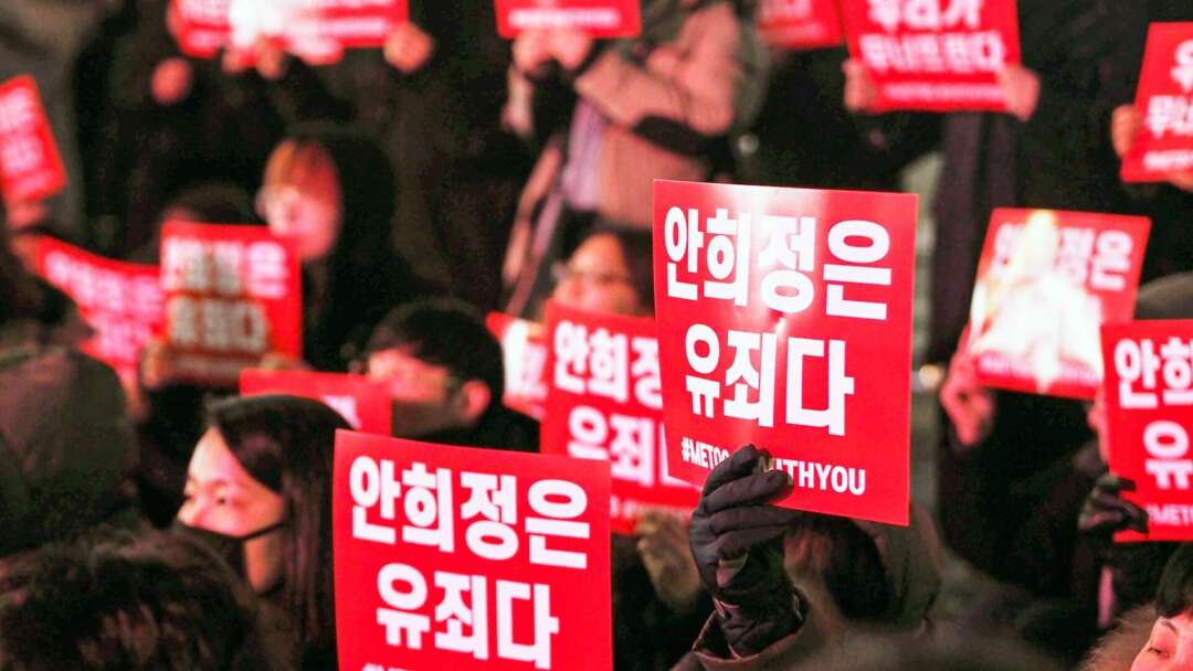 韓國是亞洲其中一個最早響應 #MeToo社會運動的國家，當中揭發了當地涉及司法界的黑暗。圖片來源：Unsplash
