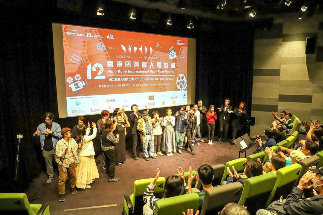 香港亦於本月初舉辦了聾人電影節，並設有聾人影片比賽。圖片來源：香港聾人電影節Facebook專頁