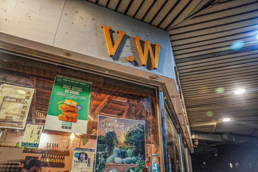「黑夜書房」固定的駐場書架放在寶湖花園商場的V.W Vegan Cafe 素食店。