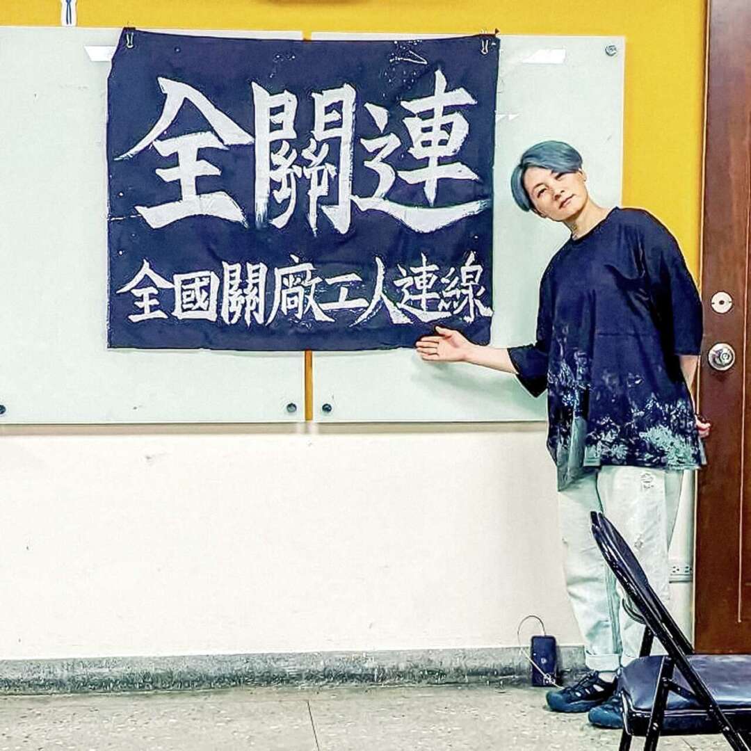 台灣國際勞工協會研究員陳秀蓮。相片由台灣國際勞工協會提供