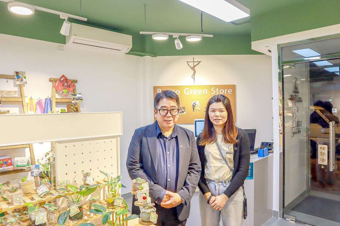 鮑思高青年服務網絡行政總監葉永強（左）及Bosco Green Store店長陳麗韻。