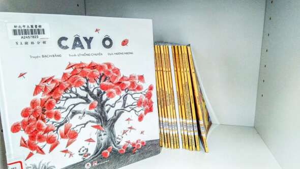 新北市立圖書館‧樹林分館內東南亞各語種的繪本選書。