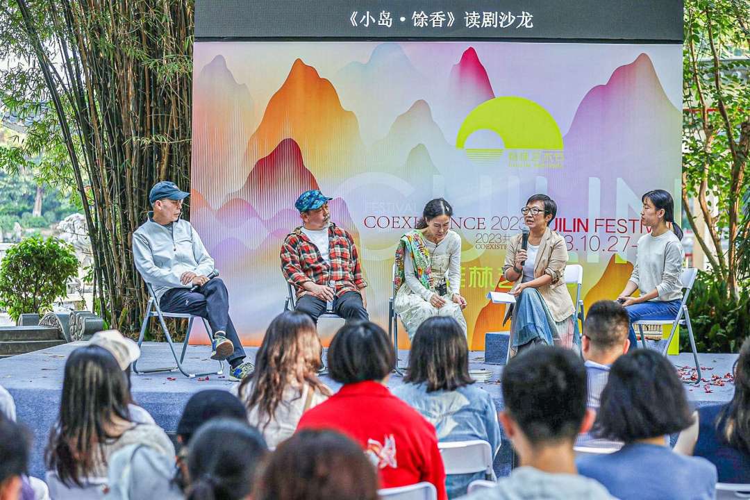 分會去年亦有到桂林藝術節交流。相片來源：IATCHK  Facebook 專頁