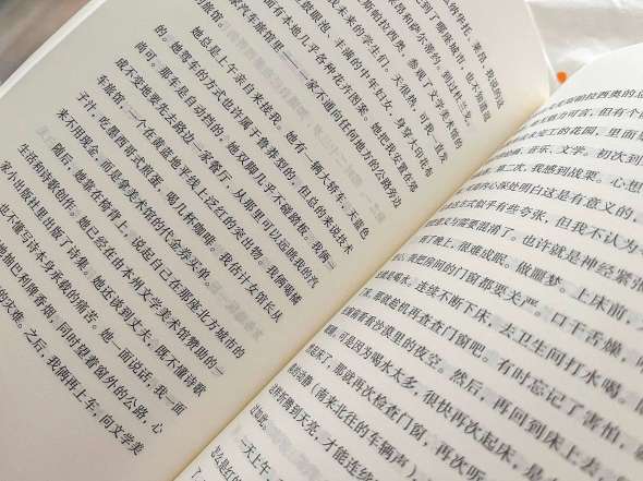 不少本地學生早有課外閱讀簡體讀物的經驗。（圖片來源：上海人民出版社《地球上最後的夜晚》）。