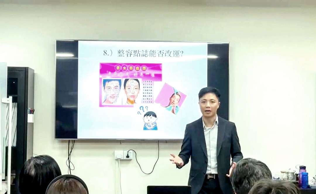 森寶師傅開班傳承風水命理學問。照片由受訪者提供